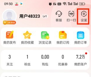 58同城app手机版