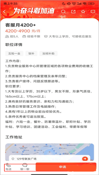 58同城app手机版