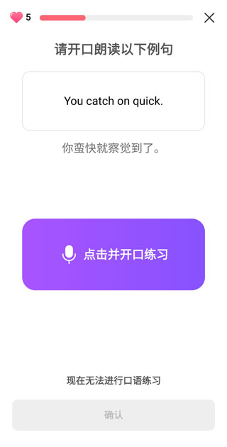 Cake学英语