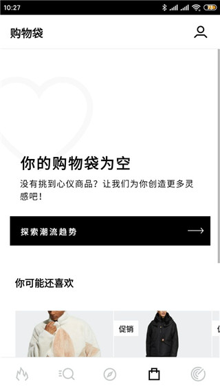 阿迪达斯(adidas)