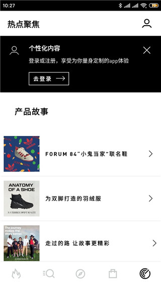 阿迪达斯(adidas)