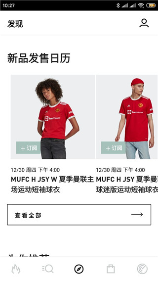 阿迪达斯(adidas)