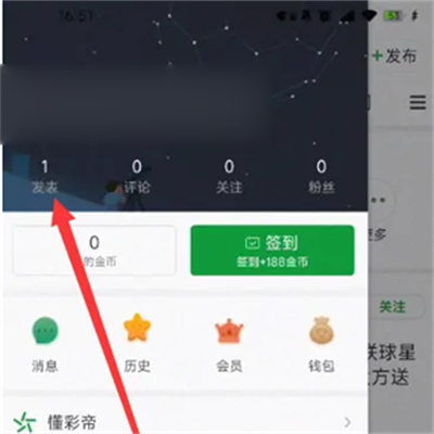 懂球帝官方版