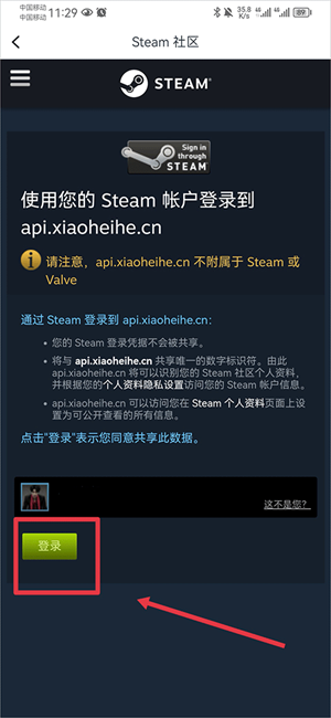 小黑盒app手机版
