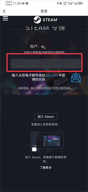 小黑盒app手机版