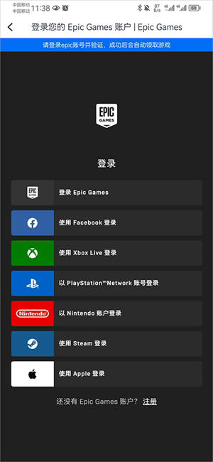 小黑盒app手机版