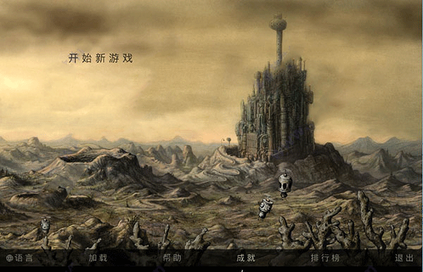 机械迷城电脑版 v4041(47360)每个人都是机器人，包括游戏中的你