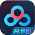 百度网盘AI修图 V3.3.1 官方最新版