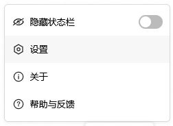 微信输入法