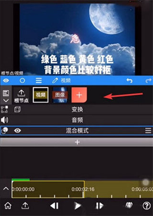 nodevideo官方版