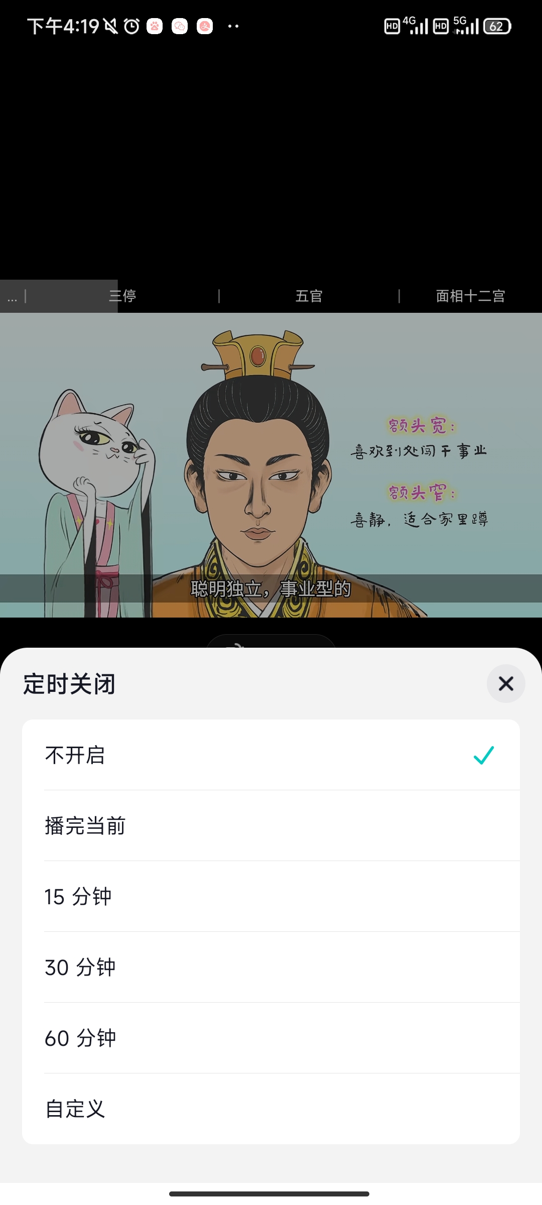 抖音精选最新版