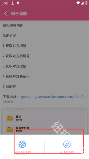 梦幻社官方版