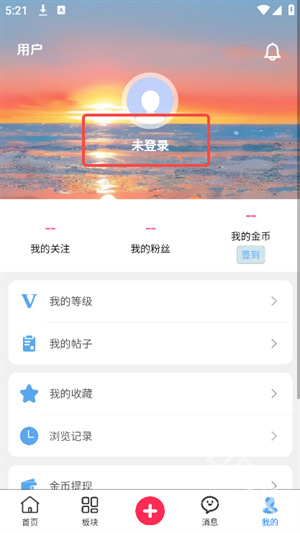 梦幻社官方版