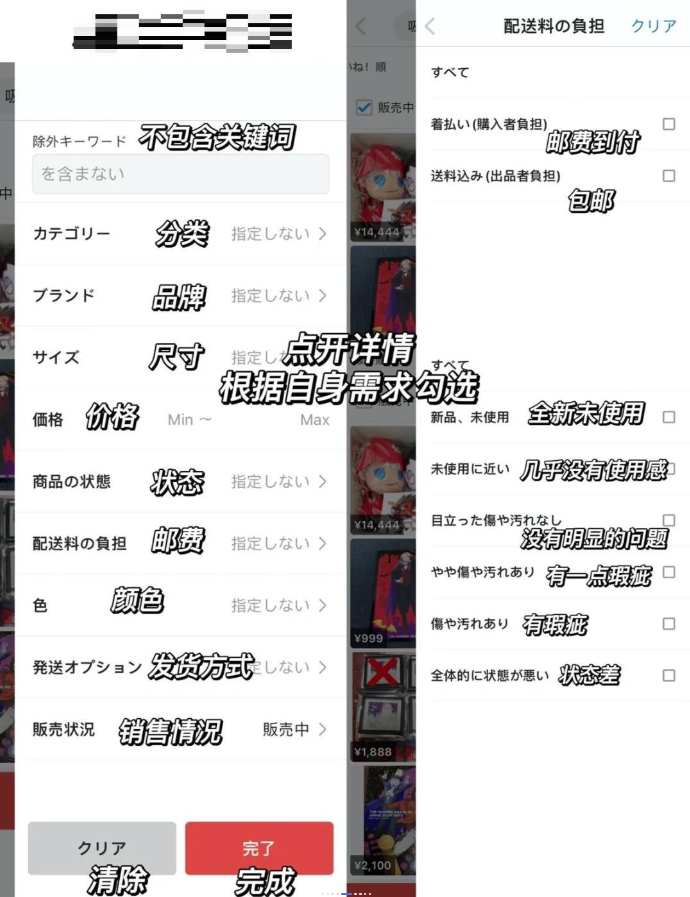 煤炉安卓版