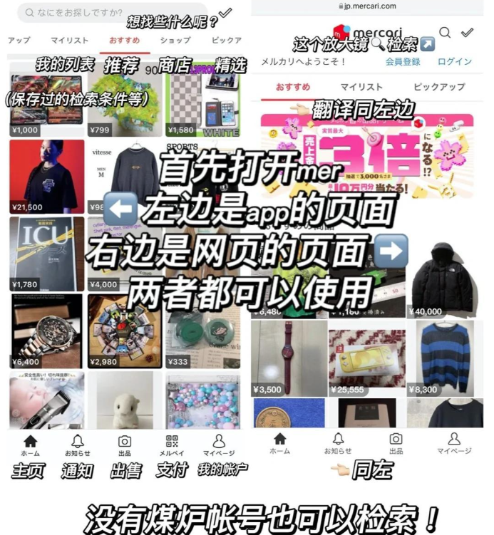 煤炉安卓版