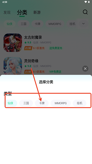 米嘻游官方版
