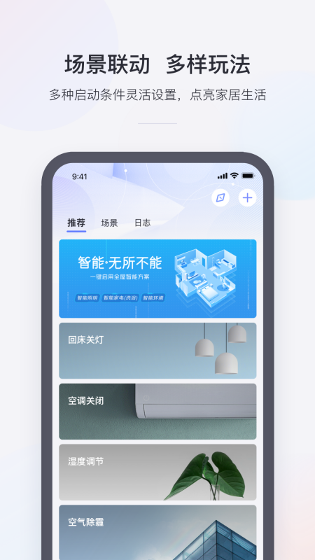 小京鱼正式版