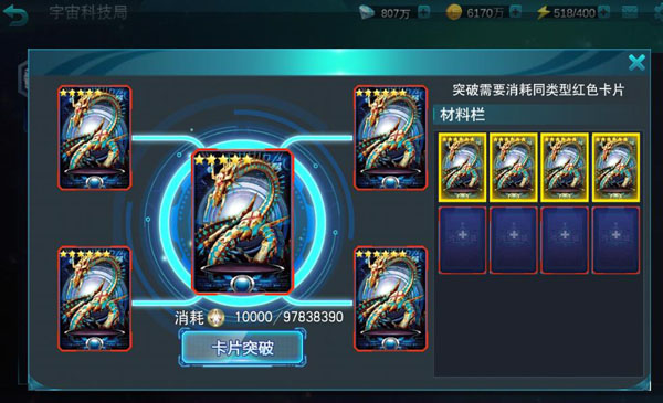 卡牌玩法解析截图7