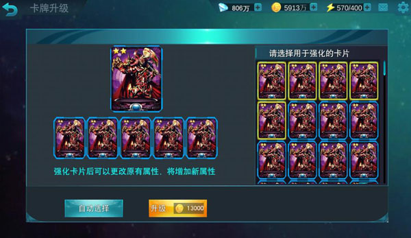 卡牌玩法解析截图6