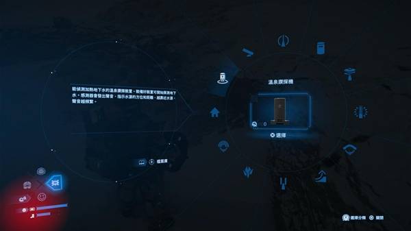 死亡搁浅2温泉位置