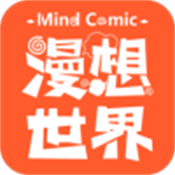 漫想世界app手机版 v7.27.0最新版