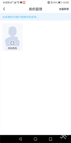 漫想世界app手机版
