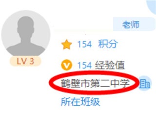 人人通空间