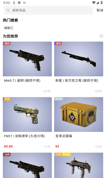 Carry正式版