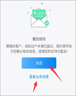 国家电网官方版