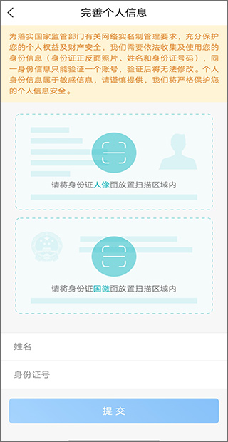 国家电网官方版
