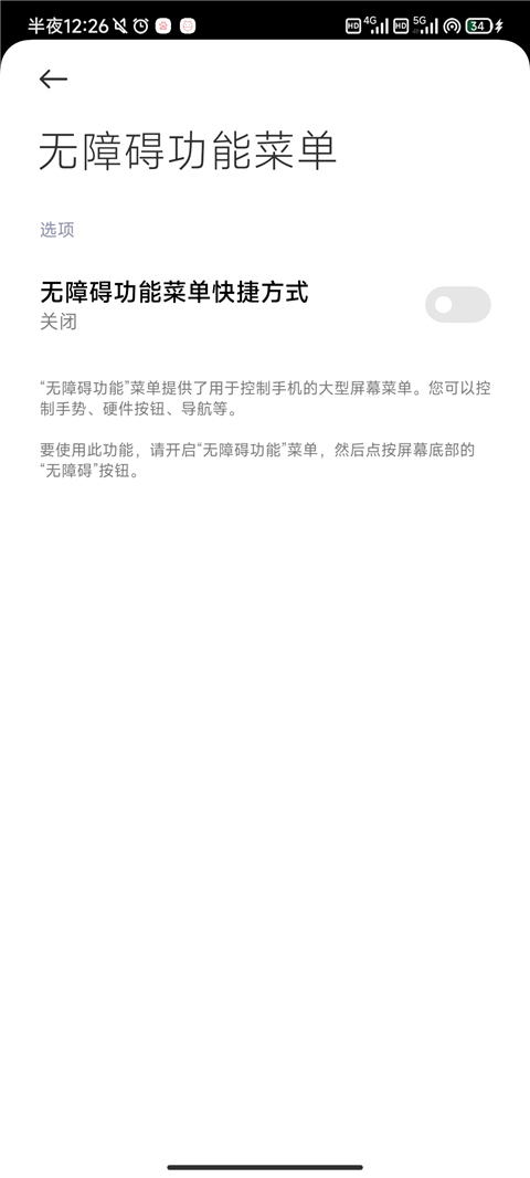 自动点击器
