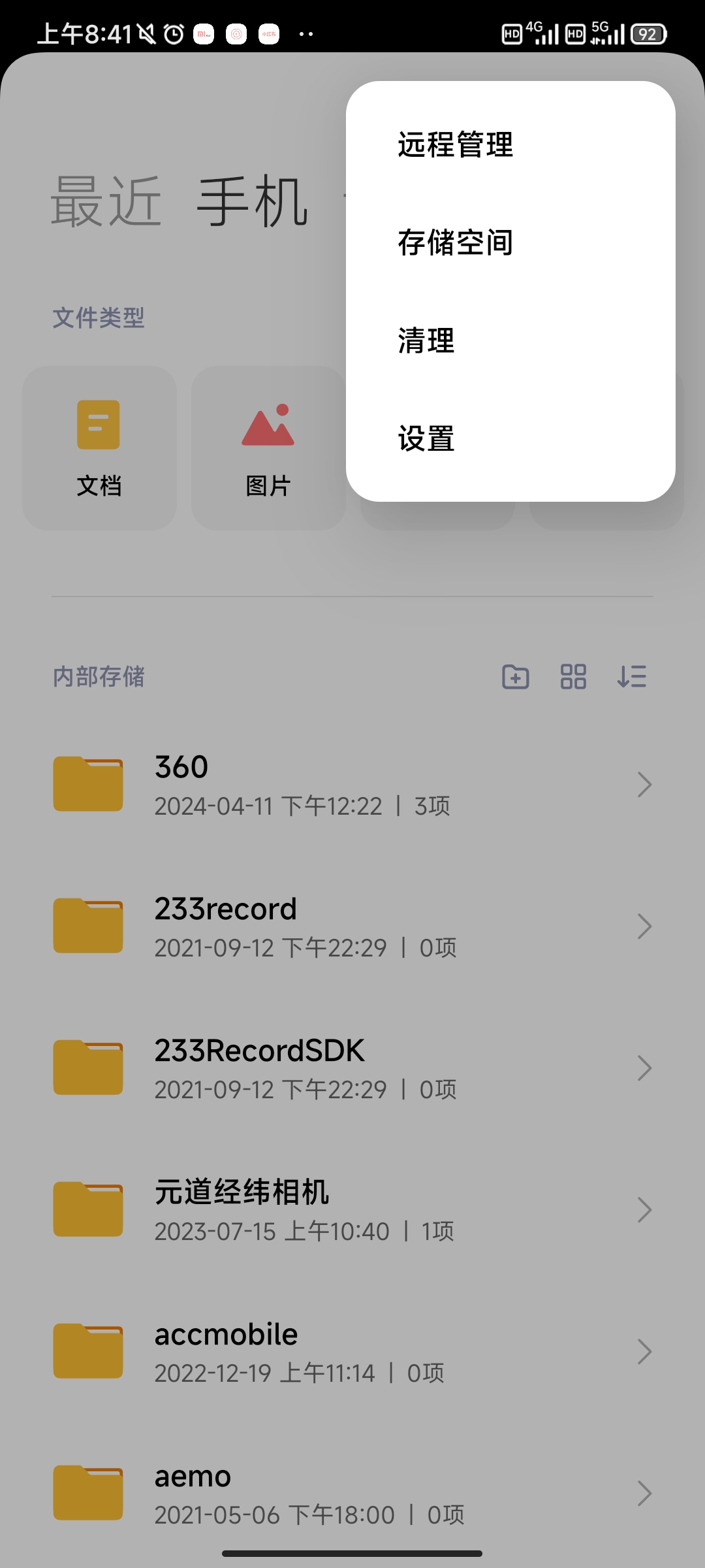 小米主题商店