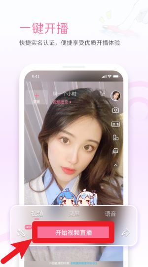 哔哩哔哩直播姬中文版