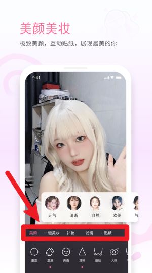 哔哩哔哩直播姬中文版