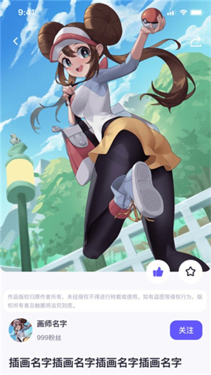 触圈手机版
