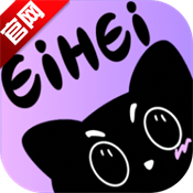 诶嘿最新版 v1.2.33官方版