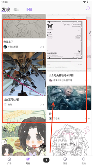 诶嘿最新版