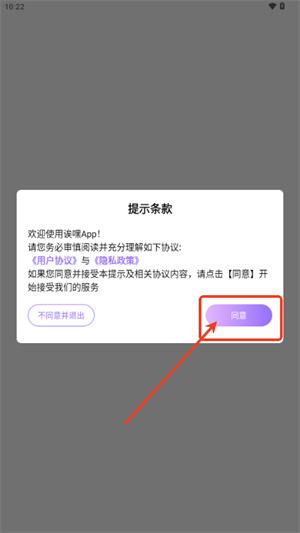诶嘿最新版