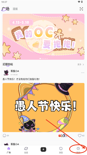 诶嘿最新版