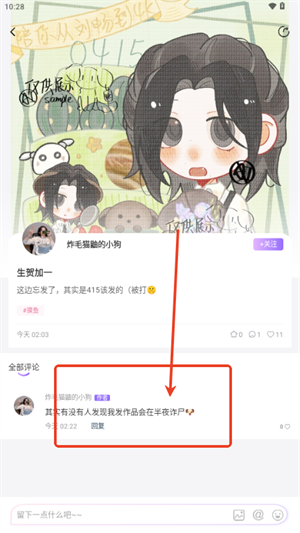 诶嘿最新版