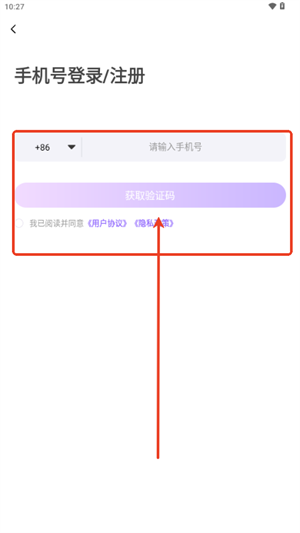 诶嘿最新版