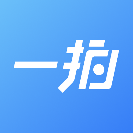 一拍即传 v7.5.3免费版