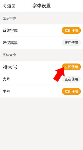 懒人听书手机版