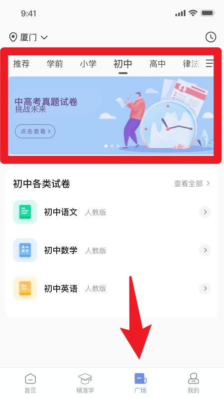 汉小印正式版