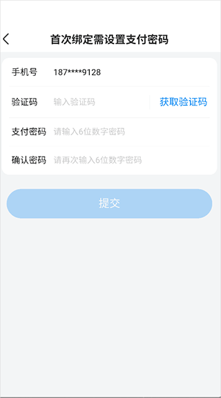 沃尔玛