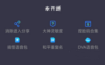 画质大师