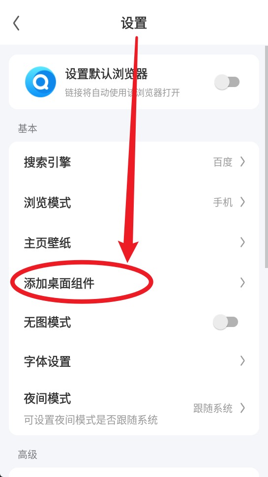 飞觅浏览器