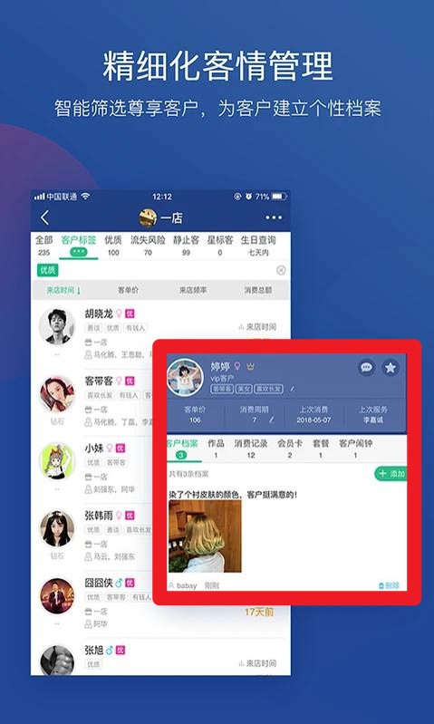 美管加app手机版