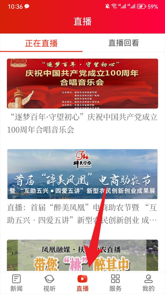 凤凰融媒官网版