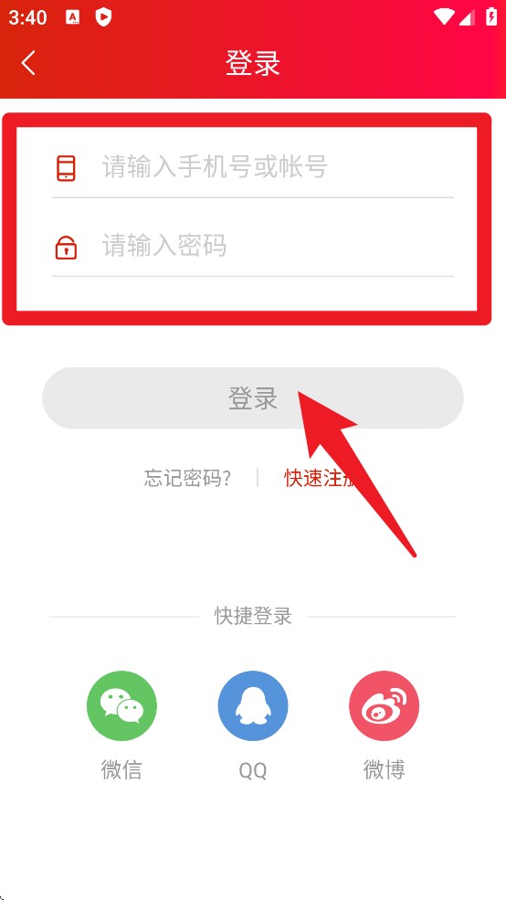 凤凰融媒官网版